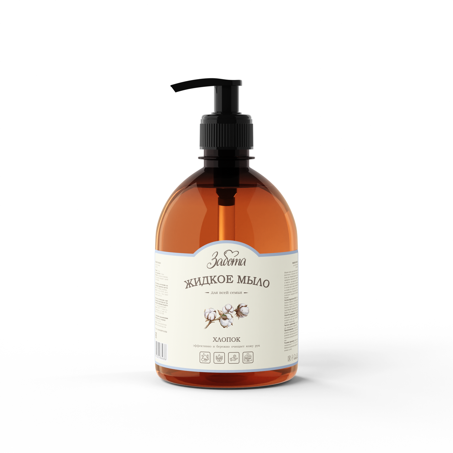 Мыло жидкое Забота Хлопок 500 мл - фото 1