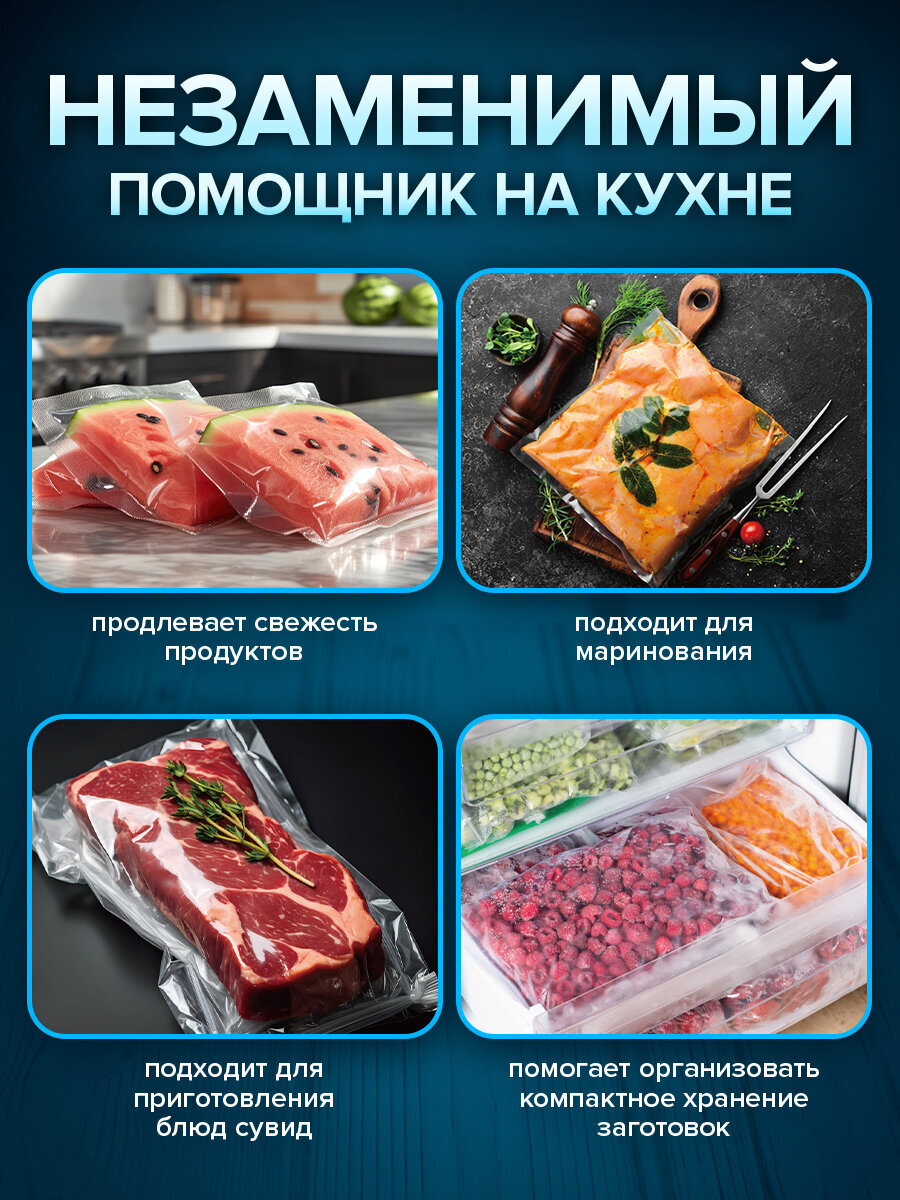 Вакууматор Sonnen 3 режима тачпад резак 95 Вт пайка до 30 см - фото 3