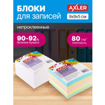 Блок для записей AXLER стикеры бумага для заметок белые цветные листы куб