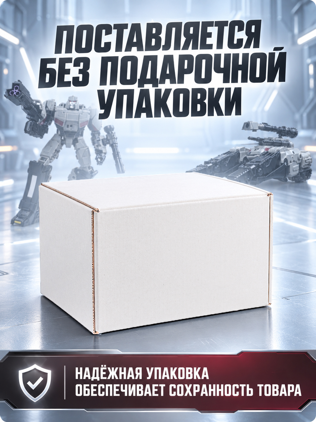 Фигурка AUTODRIVE Робот трансформер Машинка - фото 3