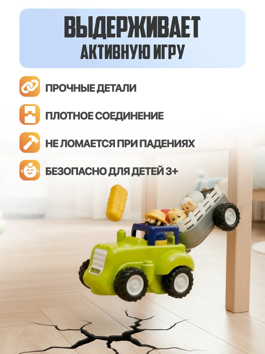 Трактор РУ Libom Фермерский - фото 4