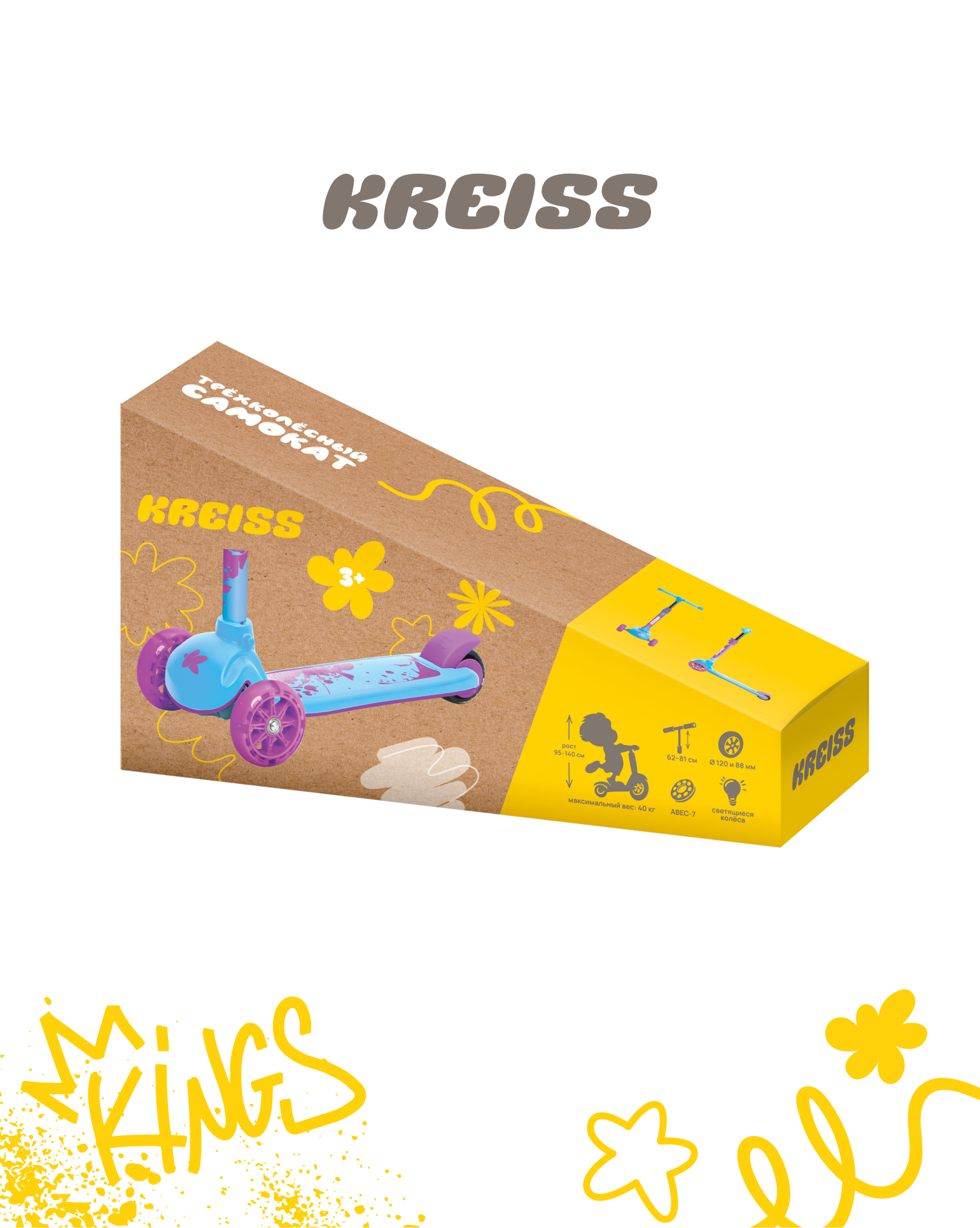 Самокат Kreiss трехколесный - фото 12