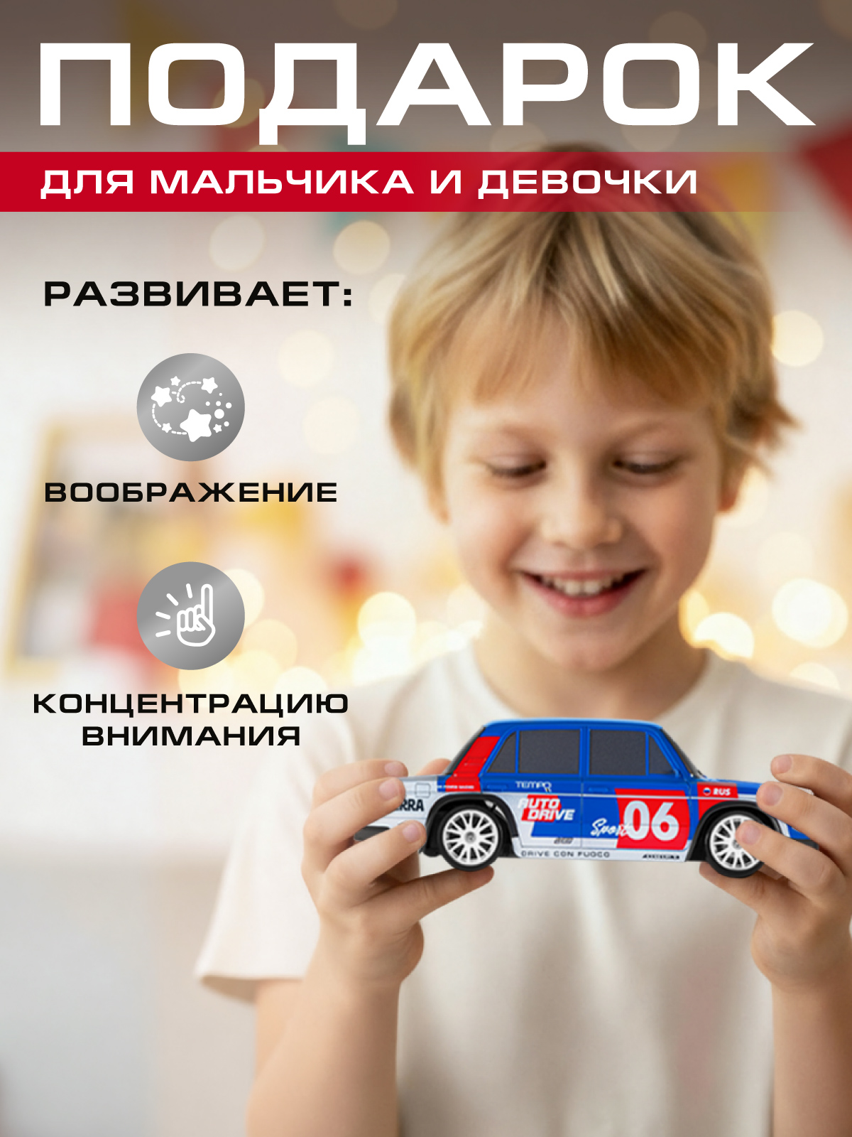 Автомобиль РУ AUTODRIVE LADA 1:24 - фото 7