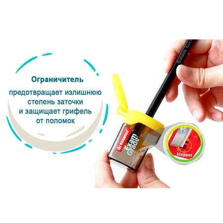 Точилка STABILO в ассортименте