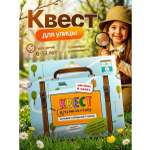 Настольная игра HappyLine Загадки городского парка