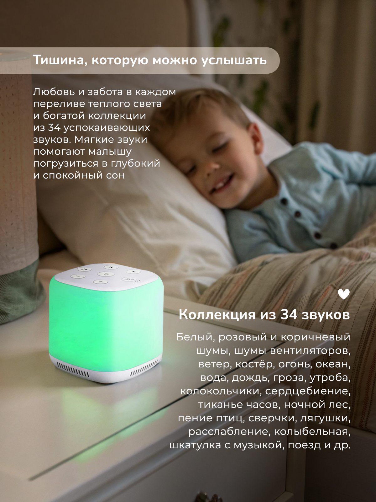 Игрушка ночник, проектор Хевель - фото 4