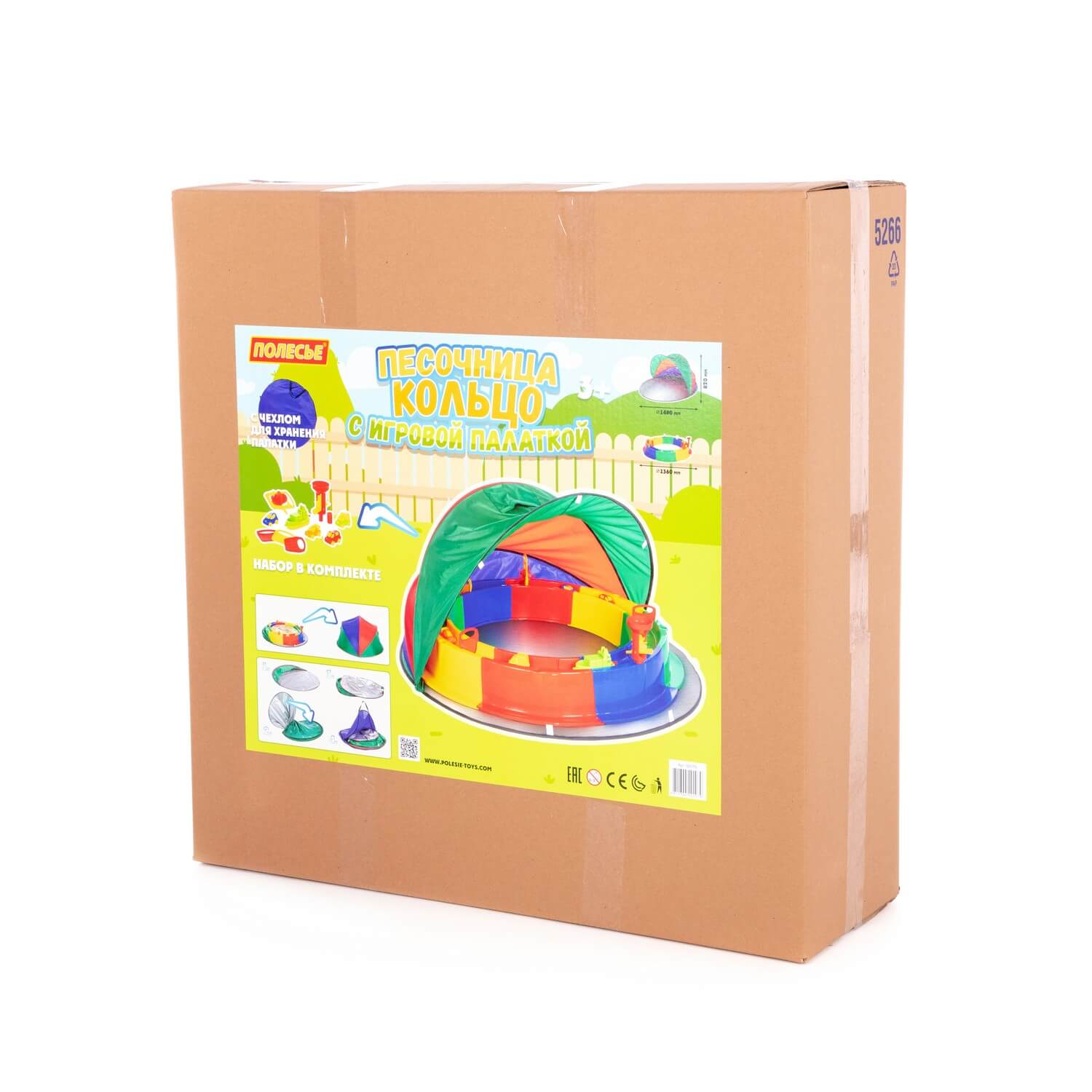 Песочница Полесье Кольцо 1360 мм + Игровая палатка - фото 7