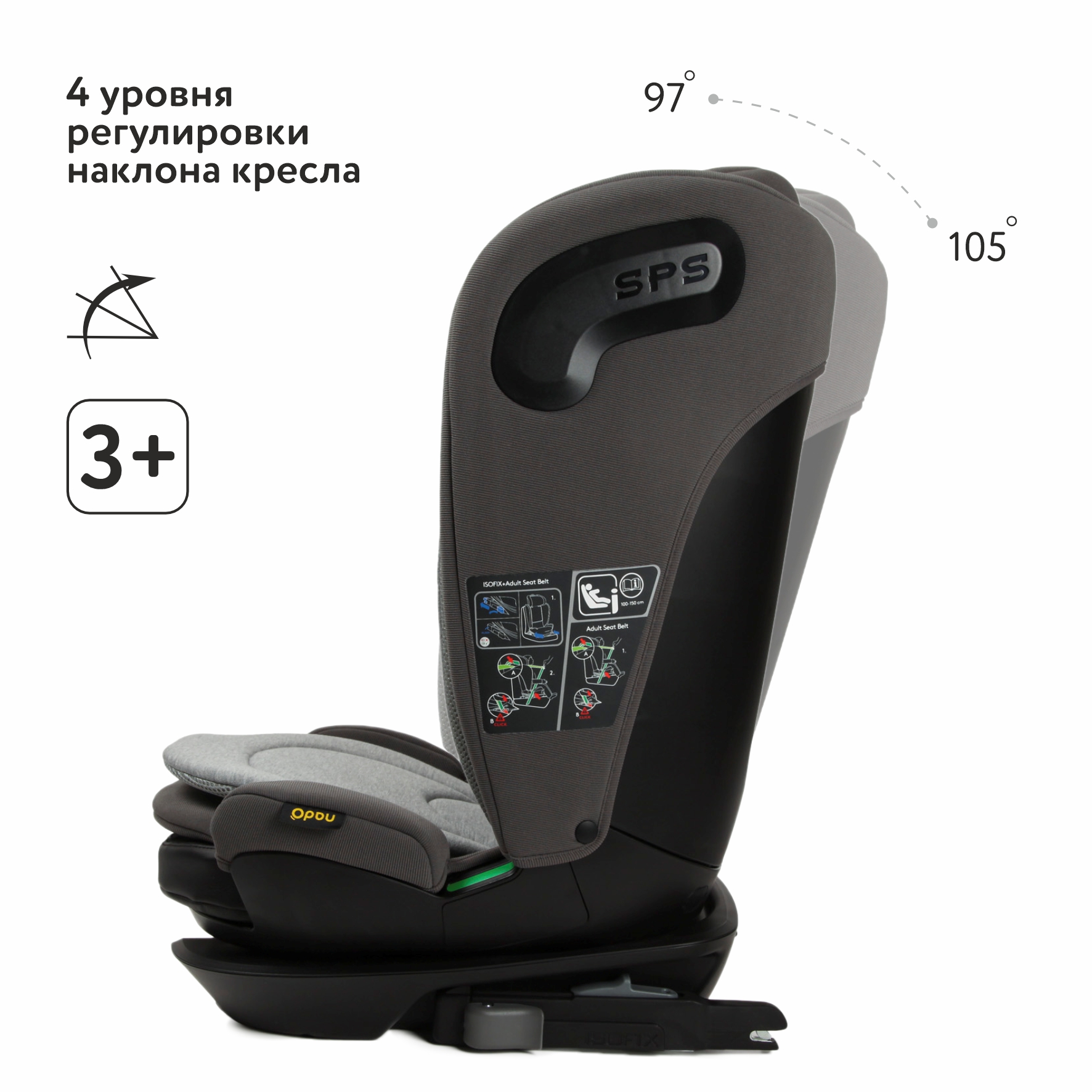 Автокресло nado Coconut ash Isofix 2/3 (15-36 кг) - фото 2