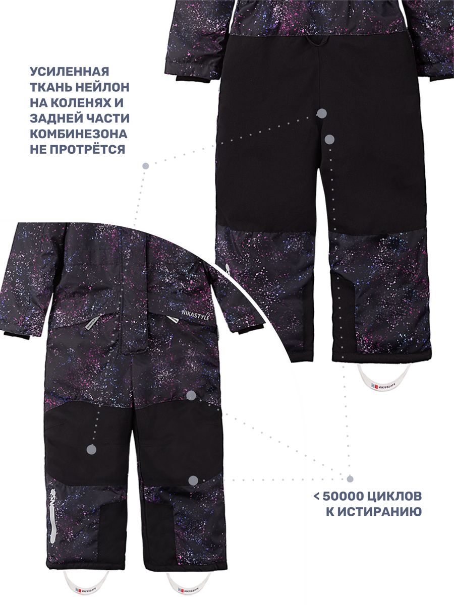 Комбинезон NIKASTYLE 8з5224 черный/фуксия - фото 8