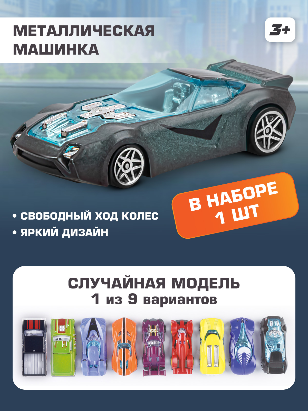 Автомойка AUTODRIVE с машинкой красная JB0405575 - фото 4