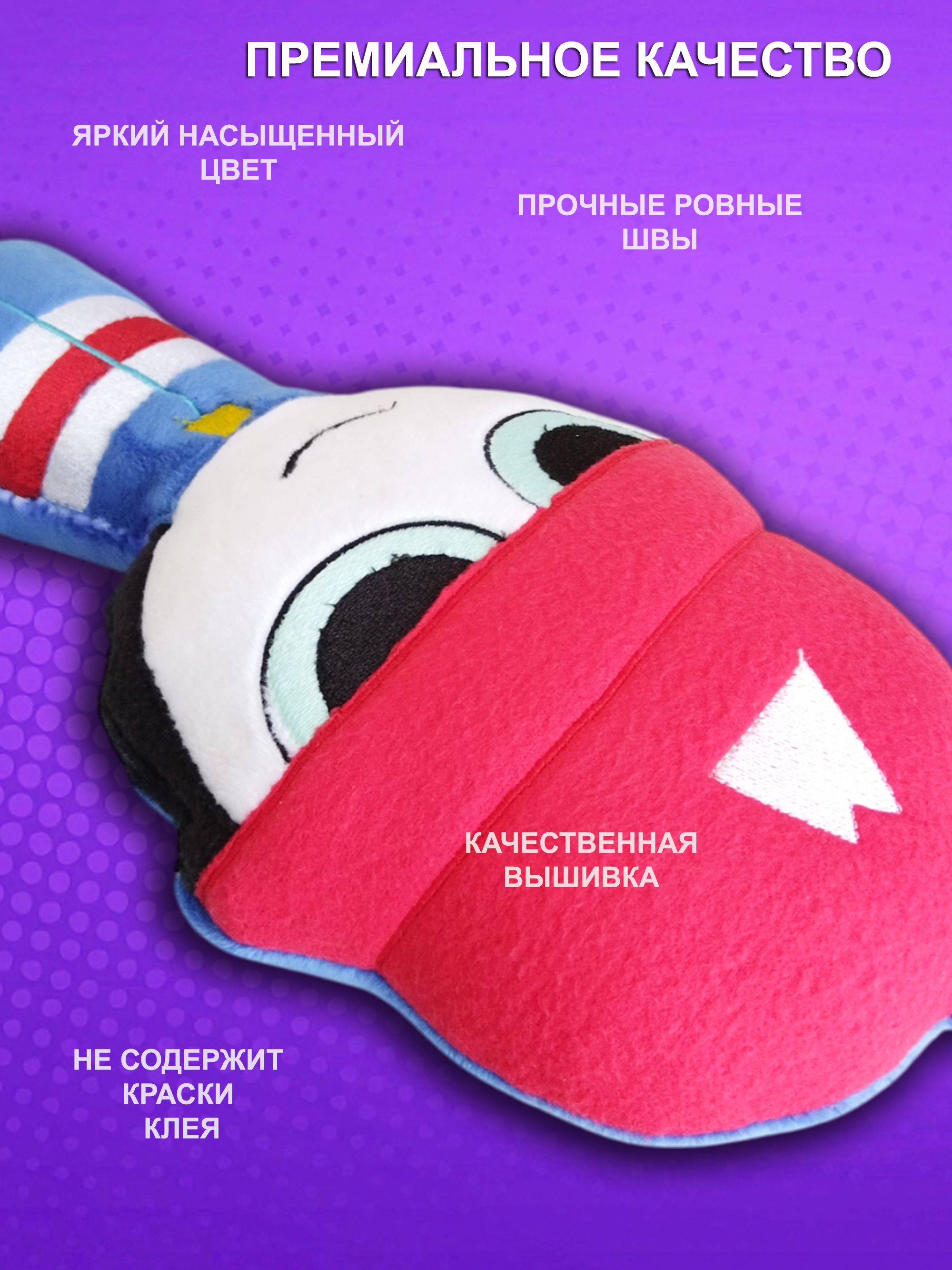 Игрушка мягкая NEVADA спрунки 30 см - фото 2