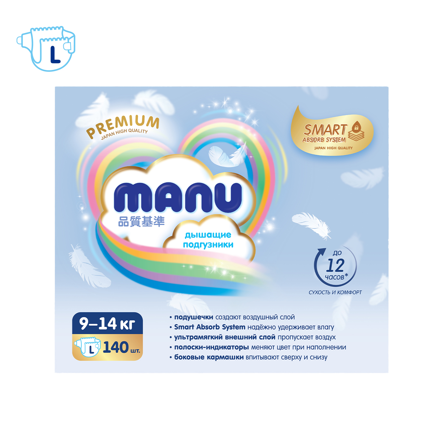 Подгузники MANU Premium L (9-14 кг) 140 шт. - фото 10