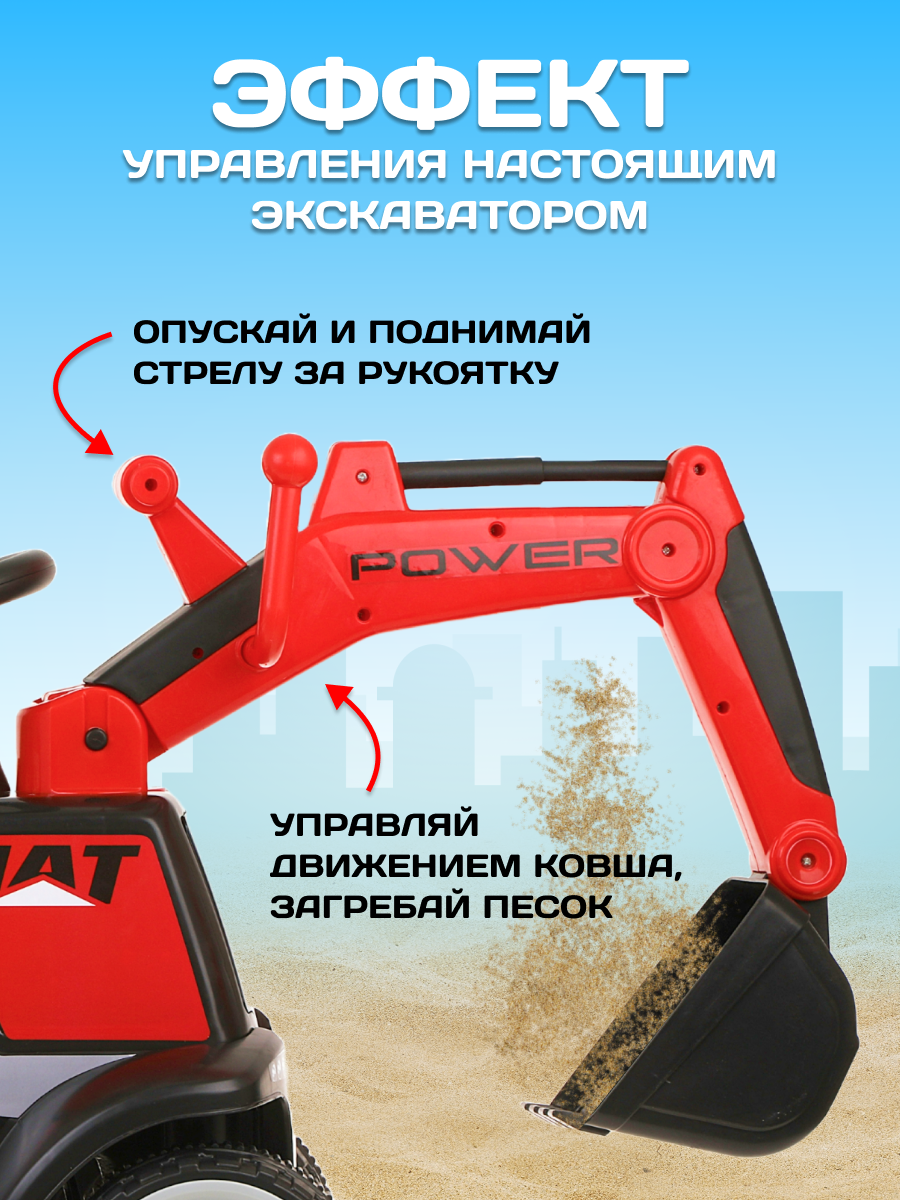 Каталка Moby kids красный - фото 6