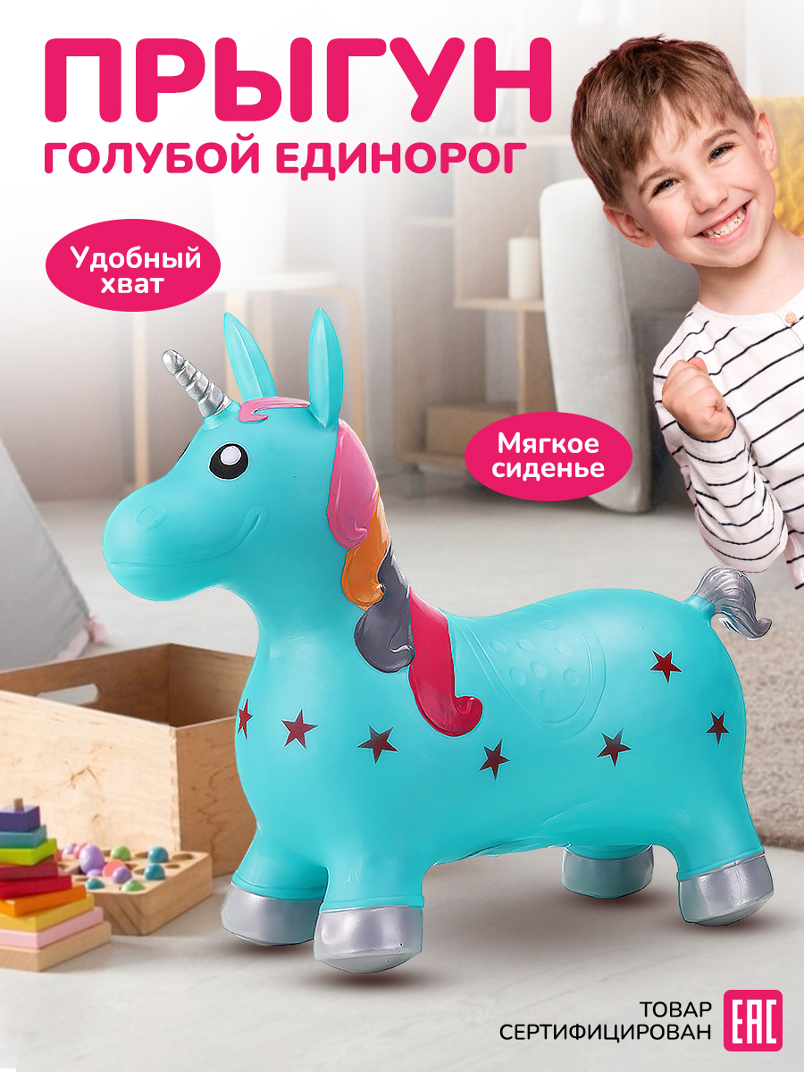 Прыгун Altacto Спорт - фото 2