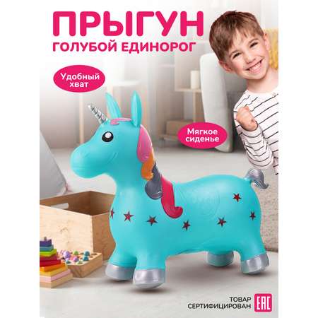 Прыгун Altacto Спорт