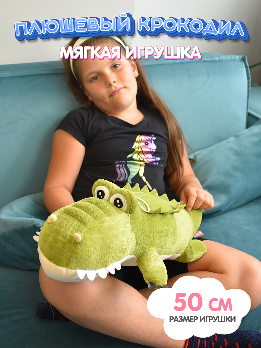 Мягкая игрушка Плюшевая мафия крокодил 15 см - фото 6