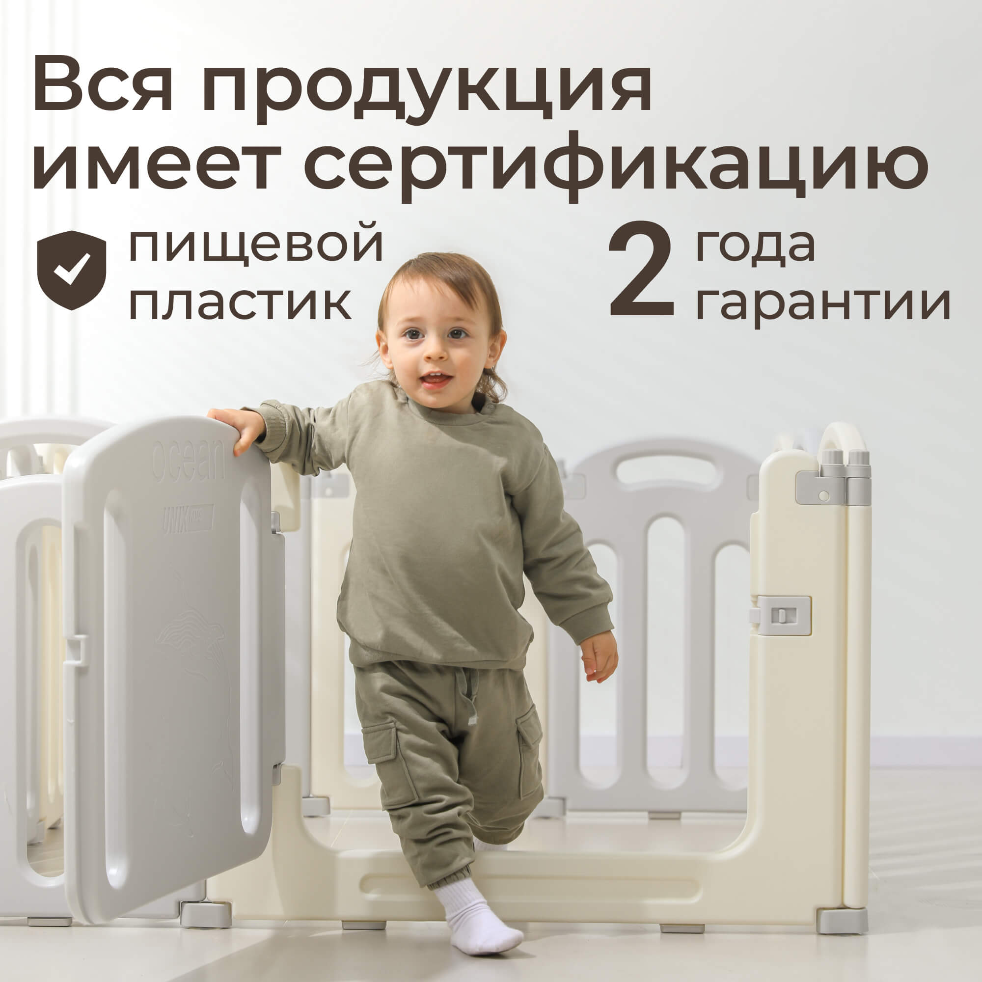 Манеж ширма UNIX Kids Океан/Ocean 114 x 114 см серый POCEAN114SQUAREGY - фото 4