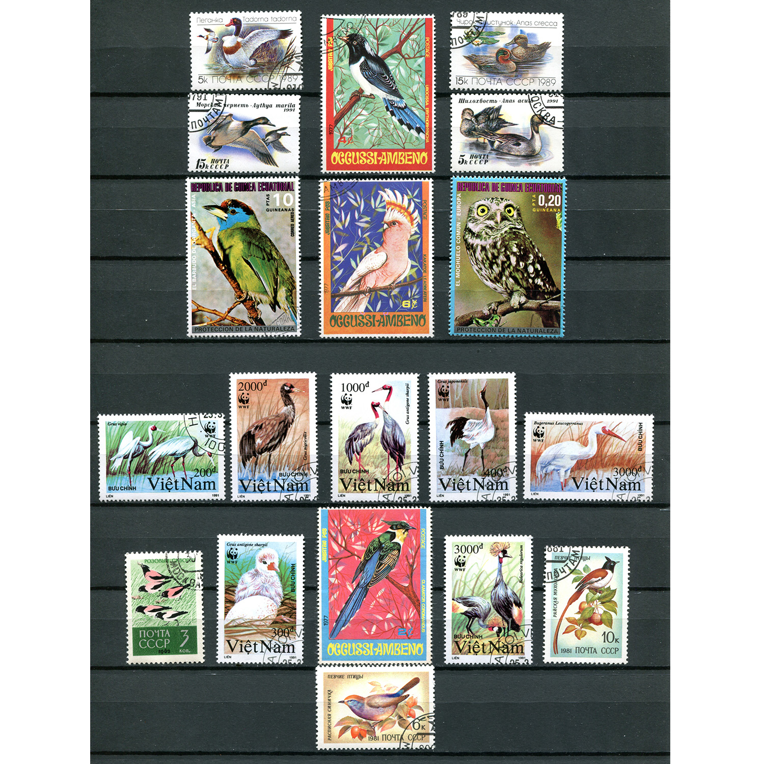 Марки РУЗ Ко Птицы - фото 1