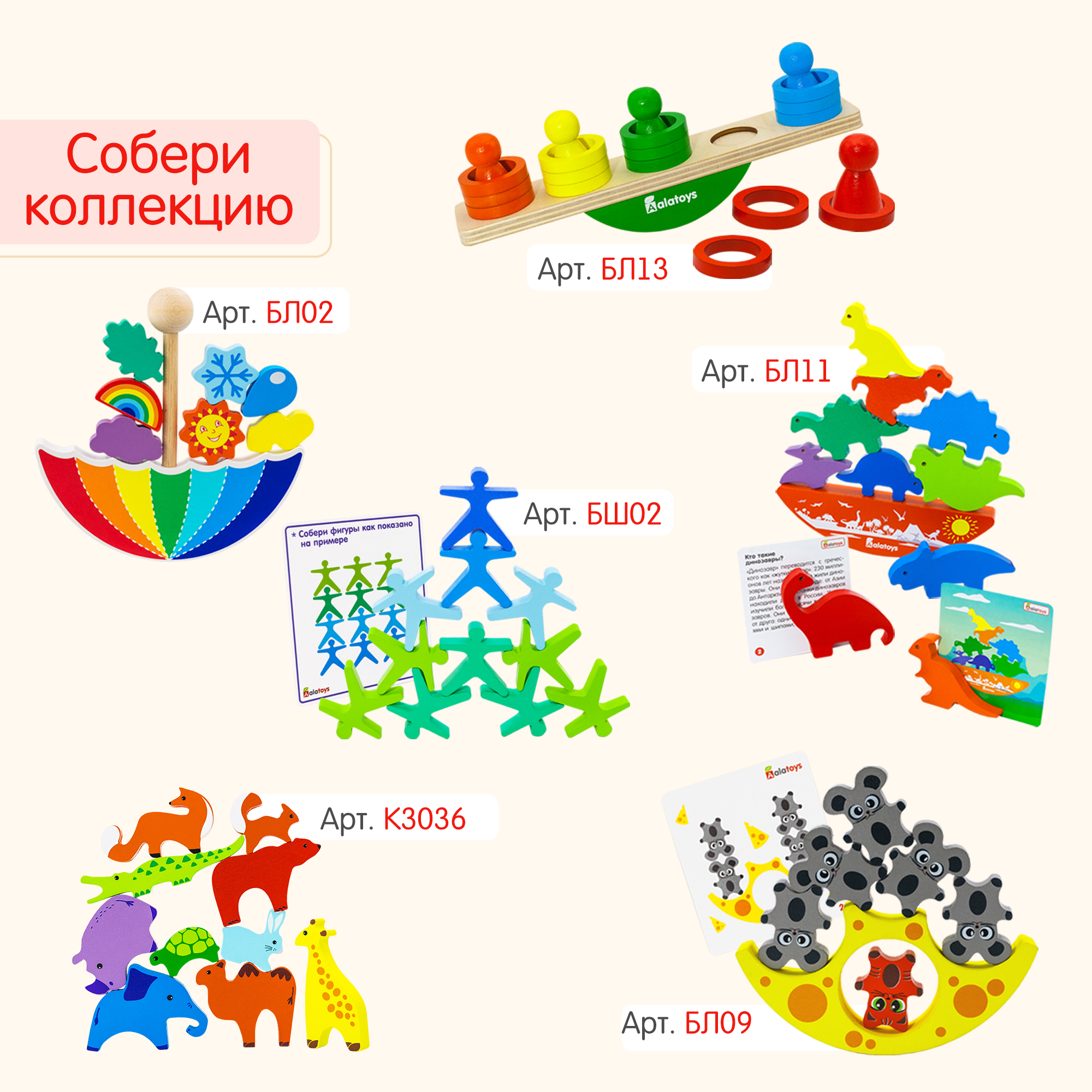 Настольная игра Alatoys Лото Тутти-Фрутти - фото 16