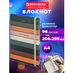 Блокнот Brauberg 96 лист.