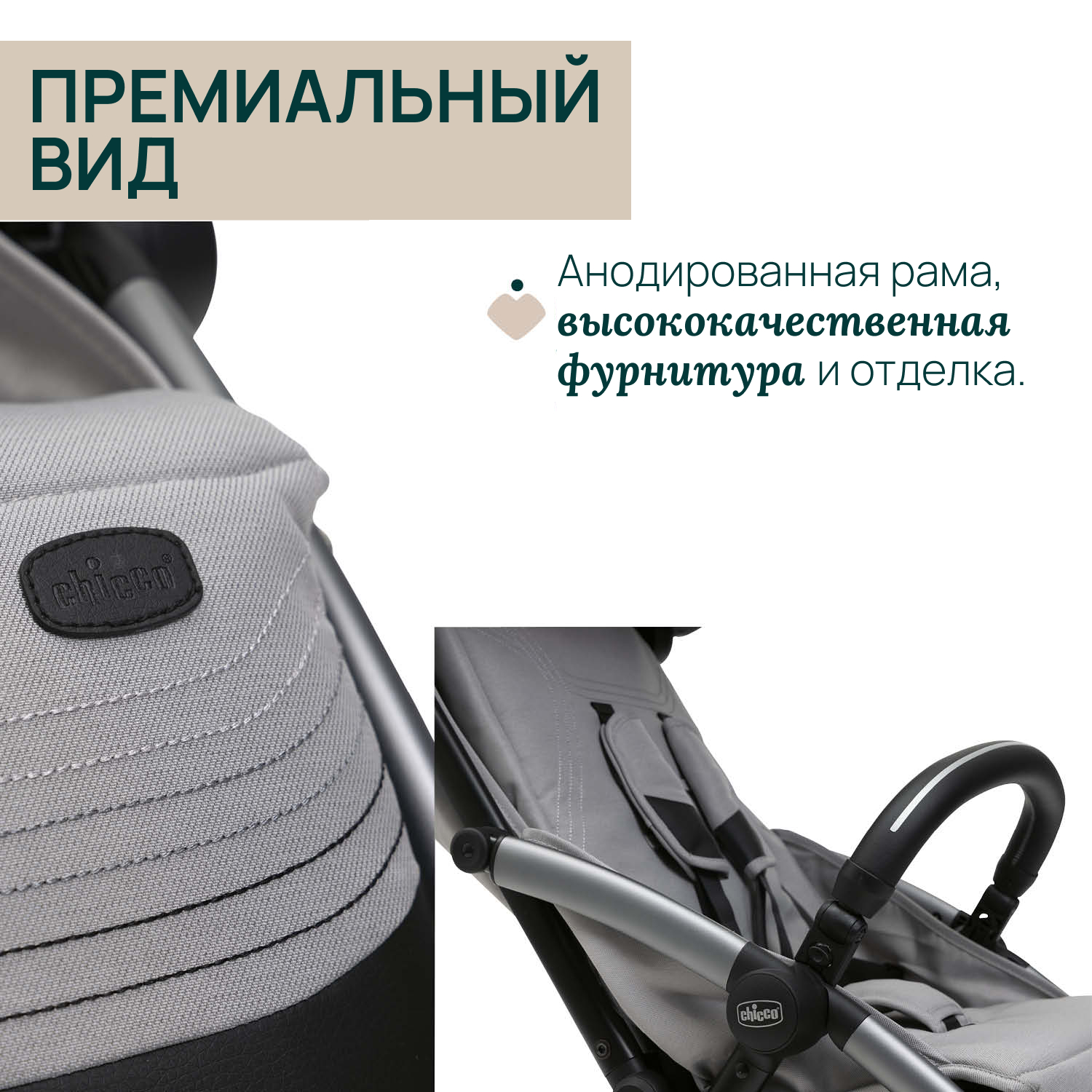 Коляска прогулочная Chicco Xplus Pearl grey серый - фото 25