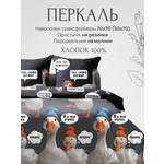 КПБ PAVLine КПБ "Гуси 3Д" перкаль Евро, простынь на резинке 180*200
