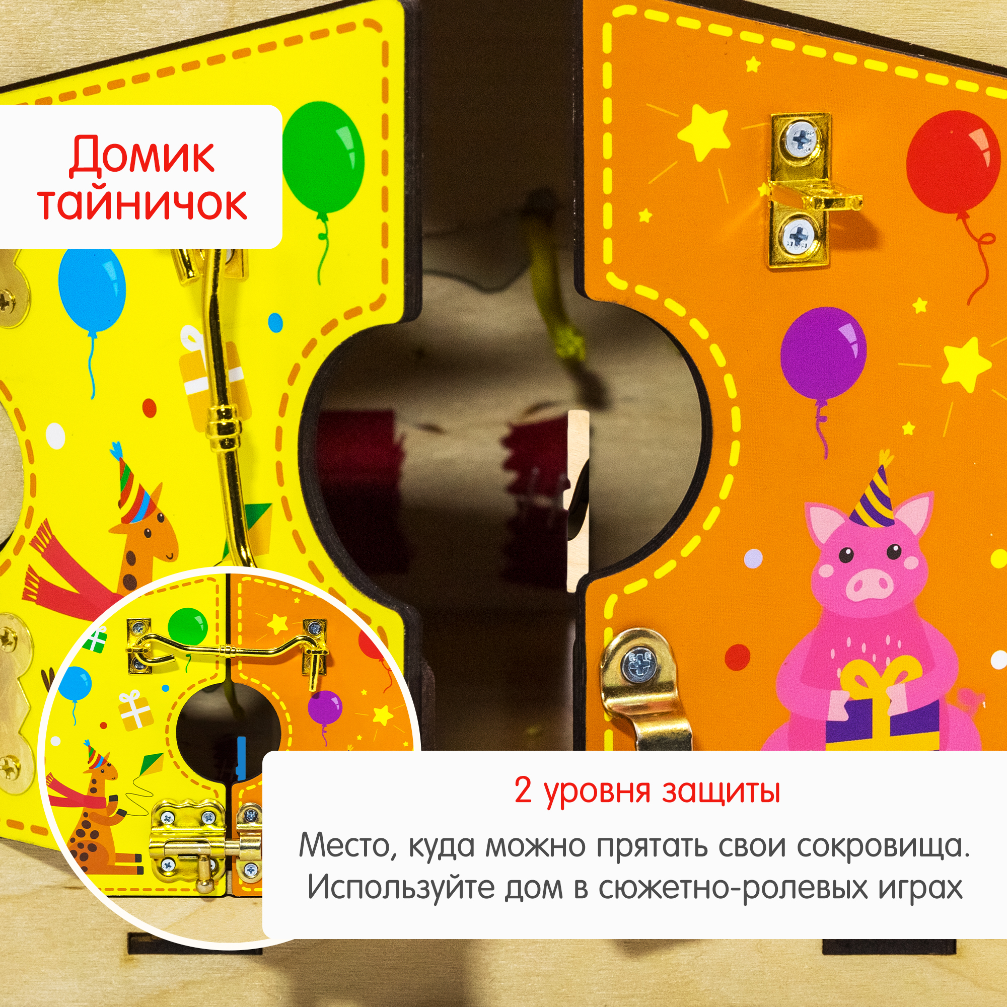 Игрушка Alatoys бизиборд в ассортименте - фото 6