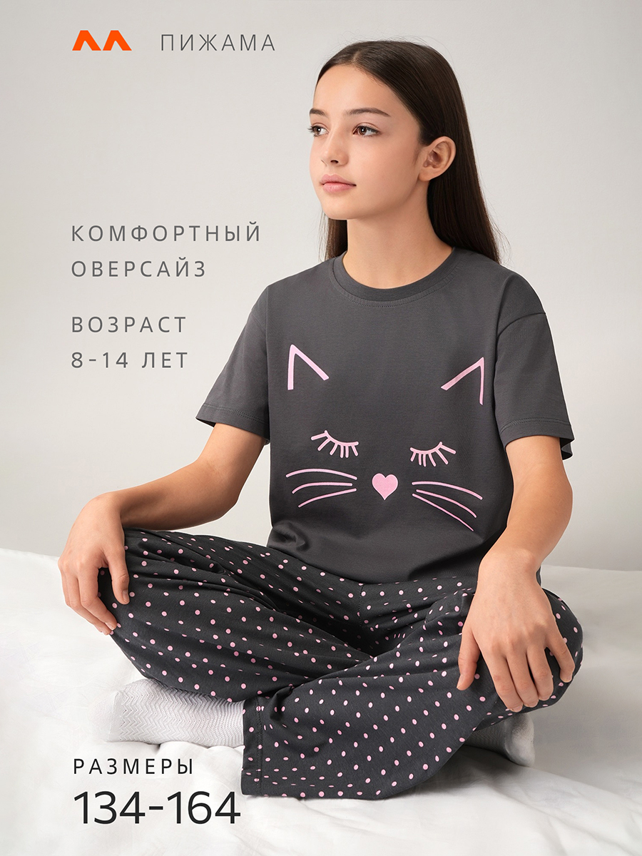Пижама HappyFox HF8936SPграфит - фото 3