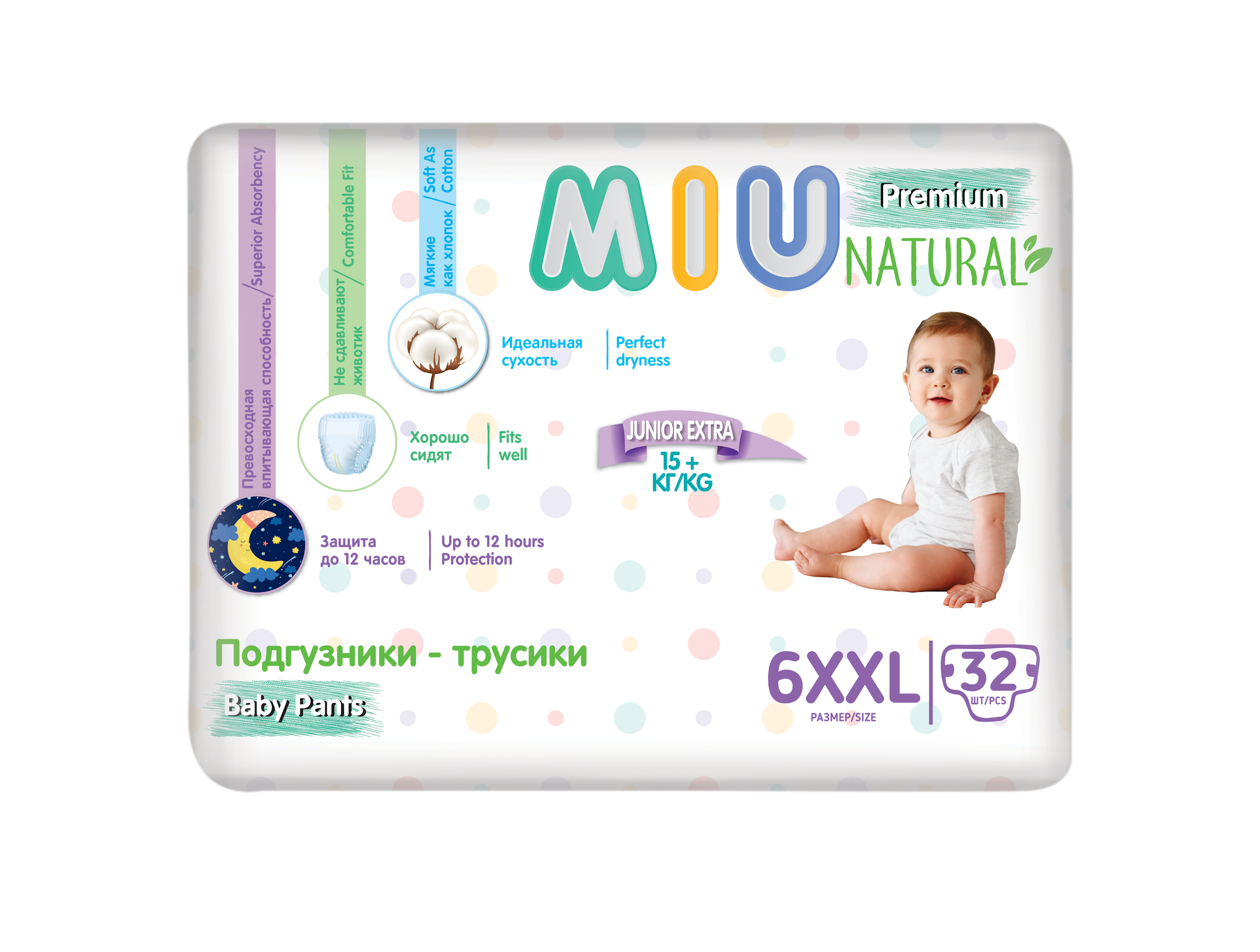 Трусики MIU XXL (15+кг) 32 шт. - фото 1