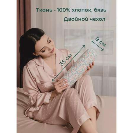Валик для спины спортивный лавандовый с чехлом