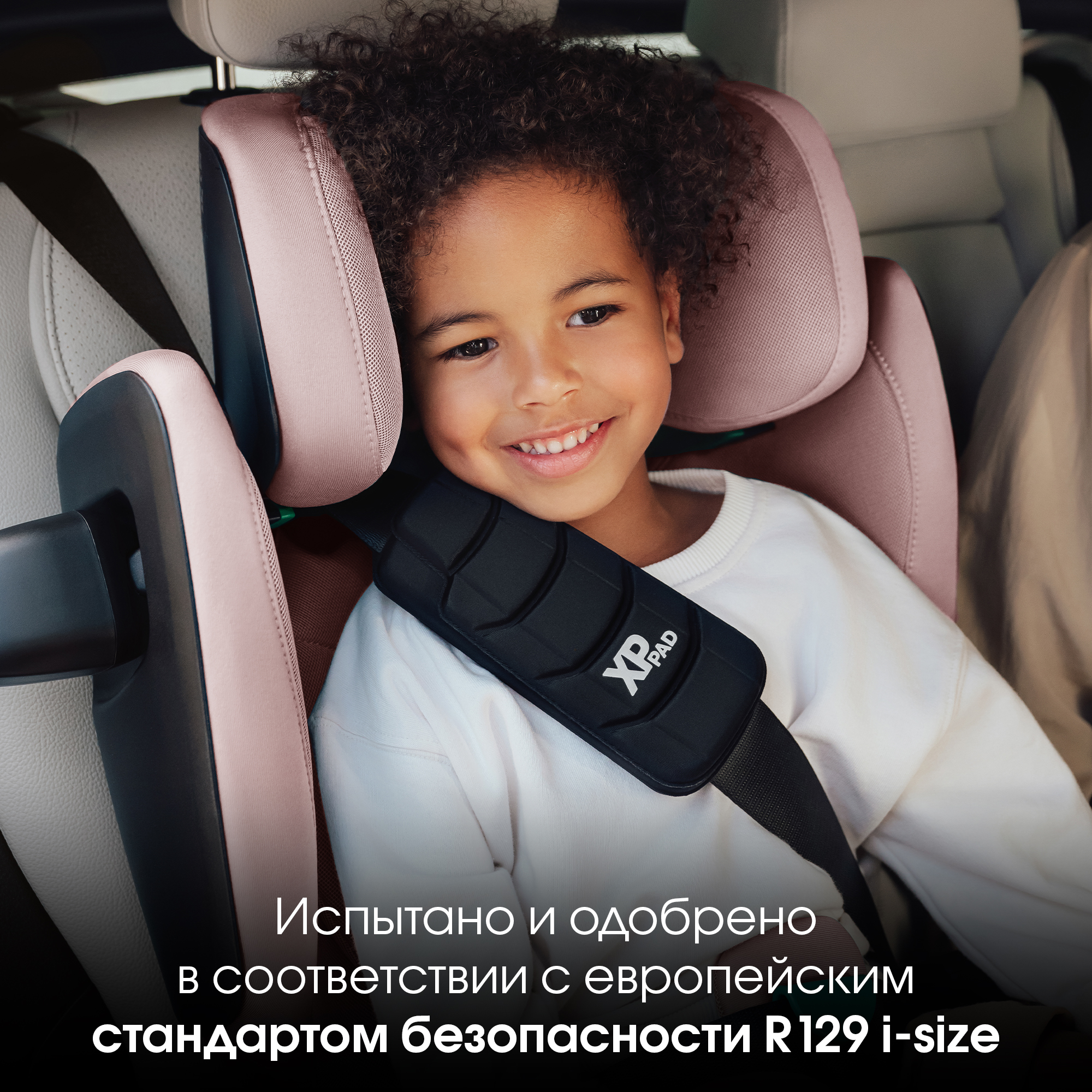 Автокресло Britax Roemer Kidfix PRO Isofix 2/3 (15-36 кг) - фото 15