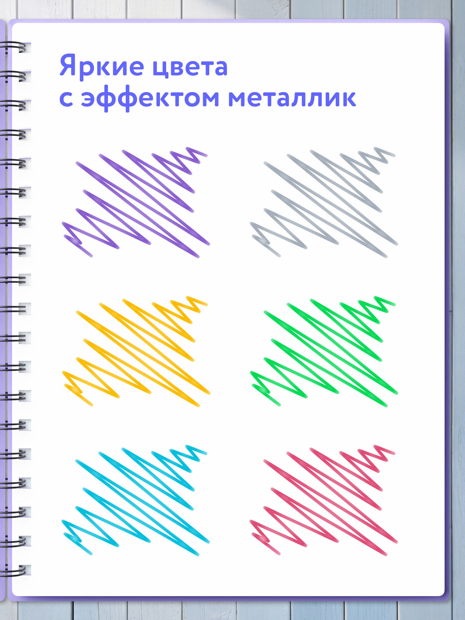 Ручка гелевая Brauberg 6 шт. - фото 3