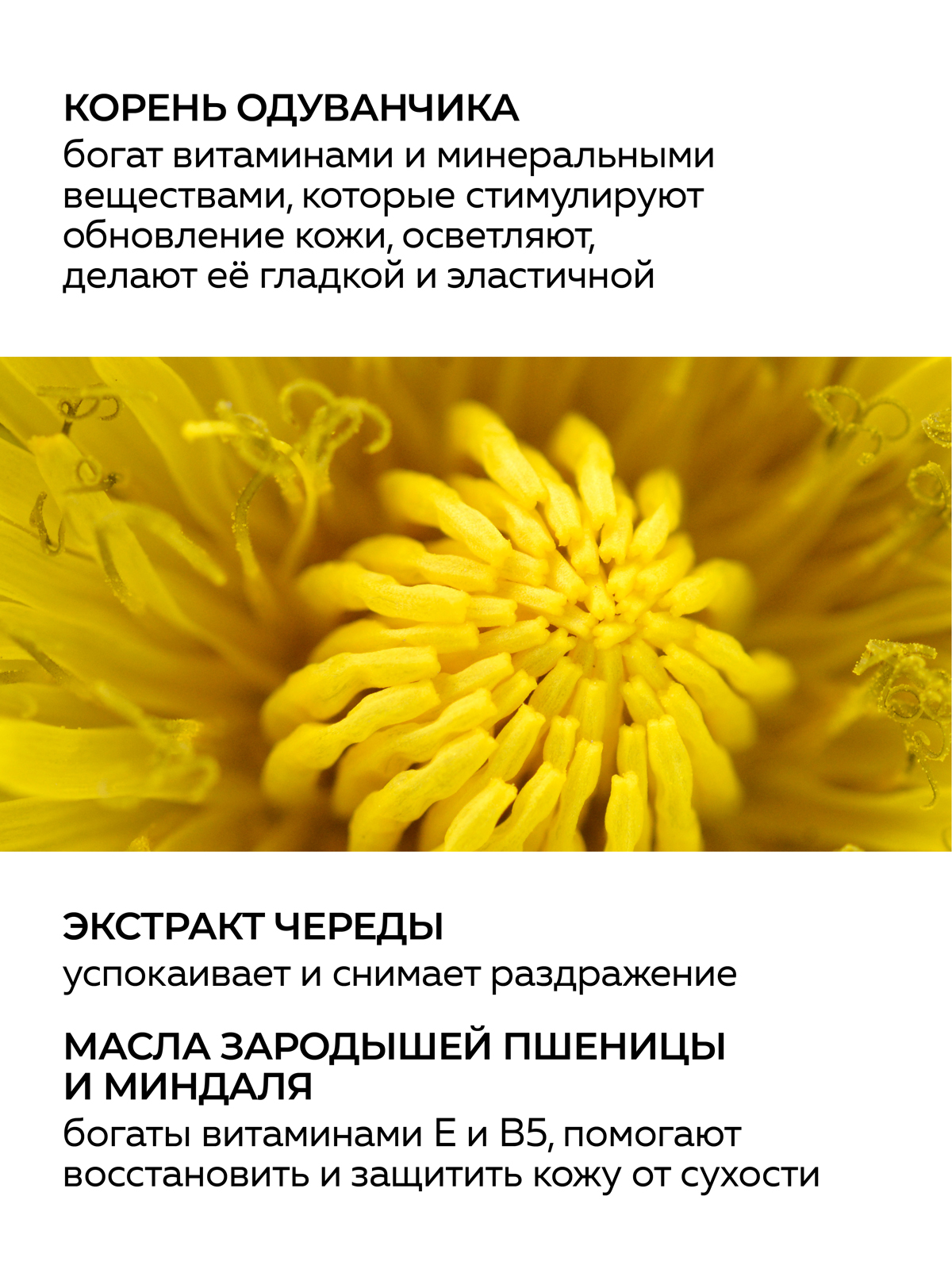 Молочко Green Mama 170 мл - фото 3