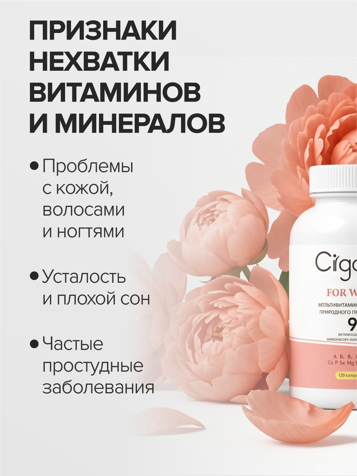 Витамины для женщин комлекс CigaPan Цыгапан красота ногтей кожи и волос 120 капсул - фото 5