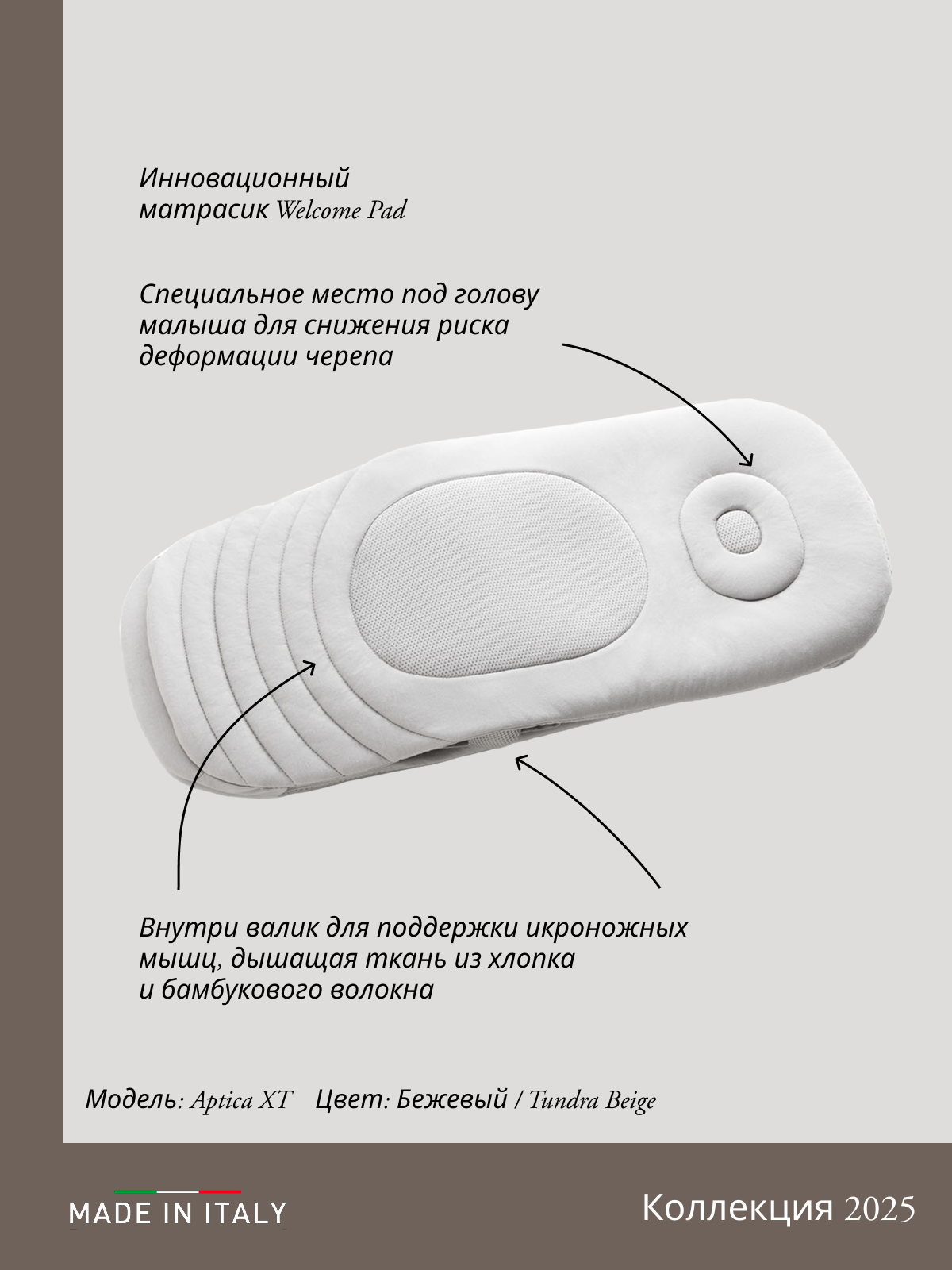 Коляска 3в1 Inglesina - фото 7