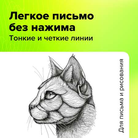 Ручка гелевая Staff 12 шт.