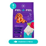 Корм для собак Pet-a-Pet 3кг мелких пород с чувствительным пищеварением с белой рыбой
