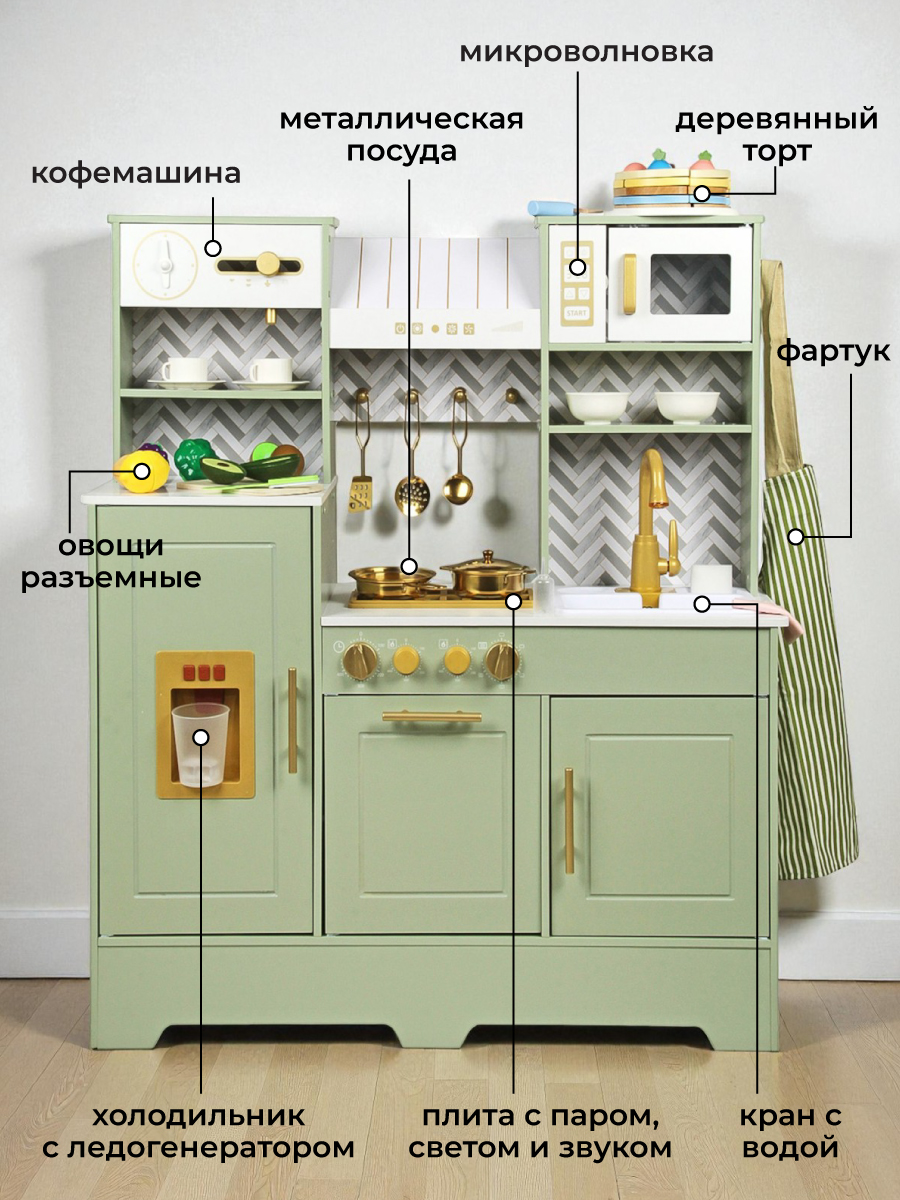 Игрушечная кухня Lisa Doll - фото 5