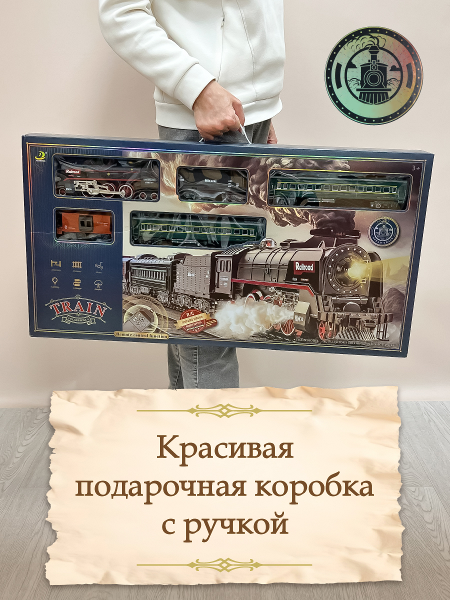 Набор железнодорожный Veld Co 136435 - фото 11