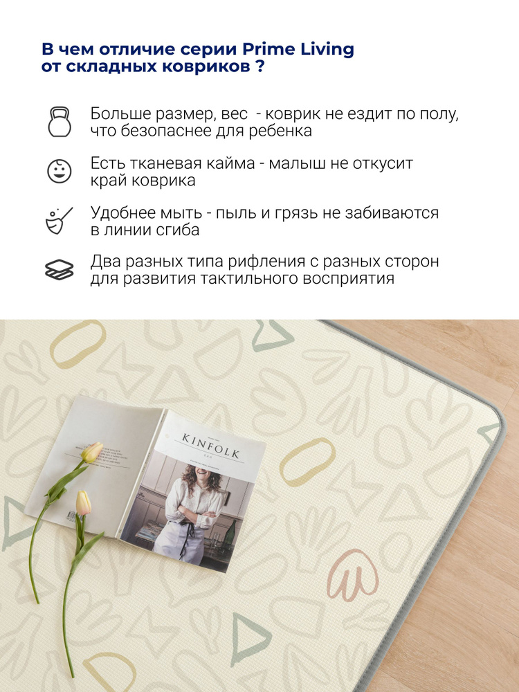 Ковёр Parklon Пастель /Тераццо 150 x 200 см - фото 2