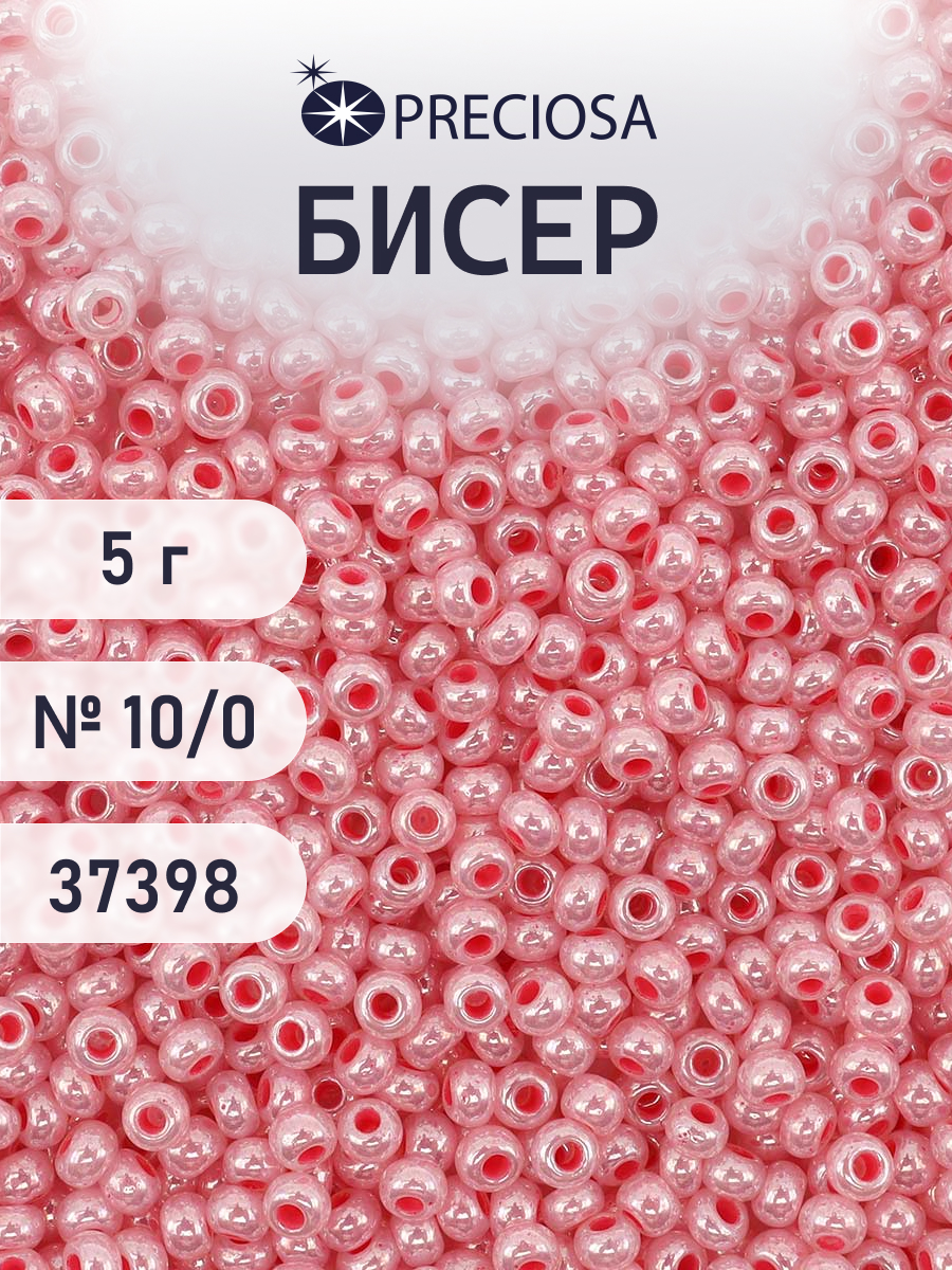 Набор для творчества Preciosa бисер 10/0 5 г, цвет-37398 - фото 1