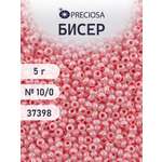 Набор для творчества Preciosa бисер 10/0 5 г, цвет-37398