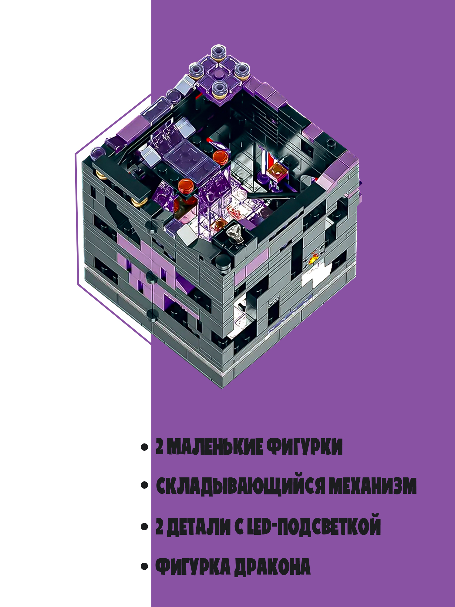 Конструктор Madliani Битва за черную крепость 511 дет. - фото 2