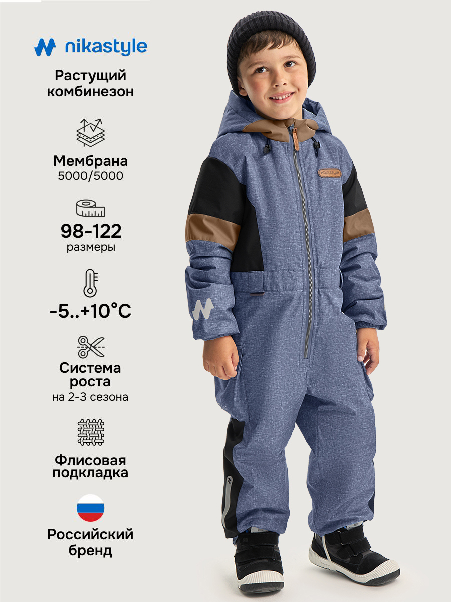 Комбинезон NIKASTYLE 8м2526 графит - фото 2