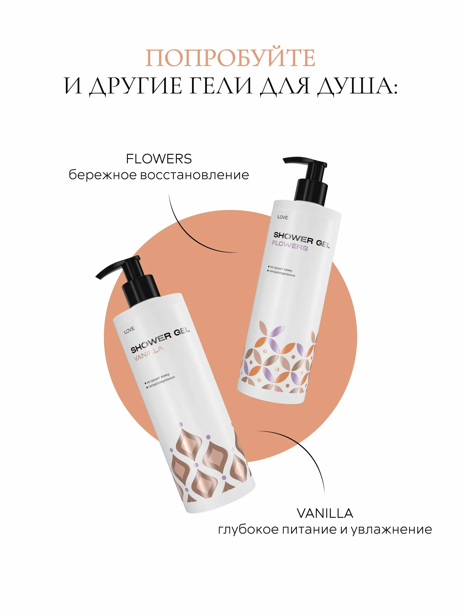 Гель-крем ILOVE MG Тонизирующий магниевый 400 мл - фото 5