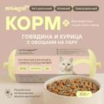 Корм для кошек полнорационный натуральны animeal из мяса говядины и курицы на пару для взрослых кошек всех пород 300г