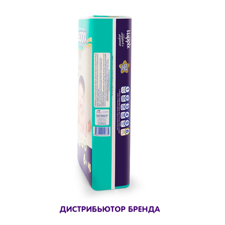Подгузники Happix Super Dry ультратонкие 6 (16+ кг) 40 шт.