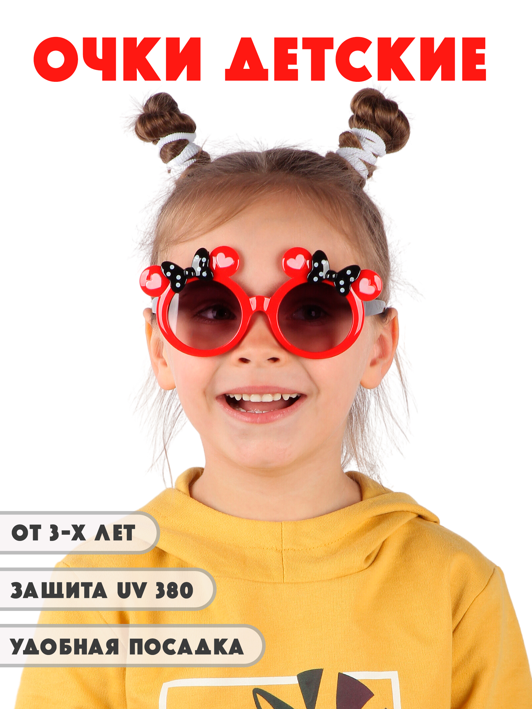 Очки солнцезащитные Little Mania RDT033-REBKGRF - фото 2