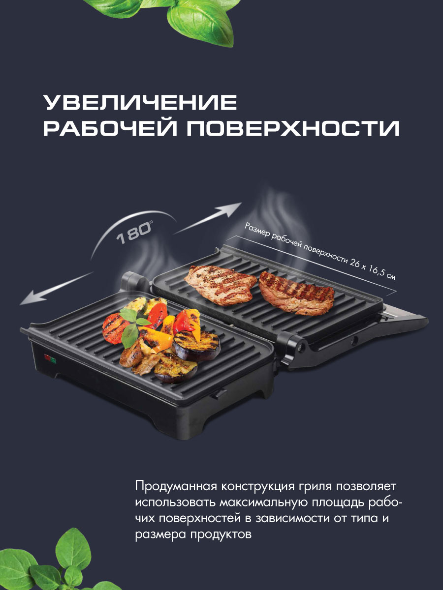 Гриль ENDEVER Grillmaster 119 - фото 4