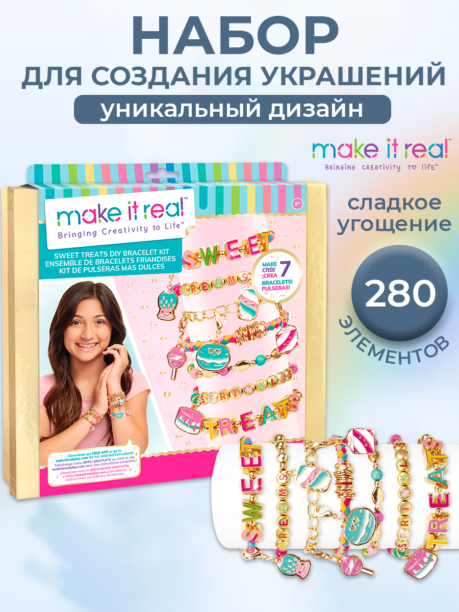 Набор для творчества Make it Real плетение Браслеты Сладкое угощение - фото 1